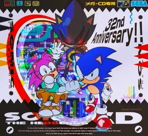 CD Anniversary CD Anniversary