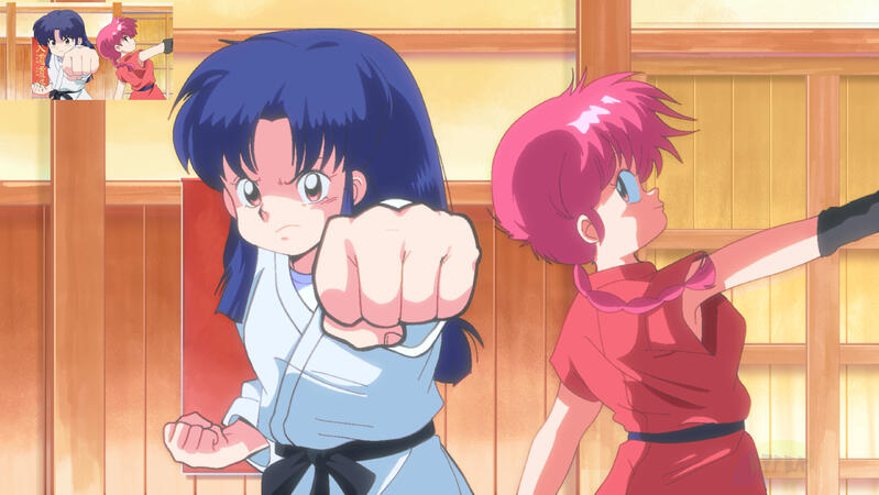 Ranma
